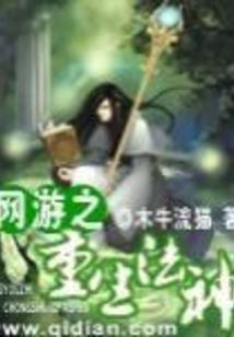 黑巫骑士