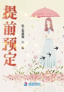 豪门总裁的冷情妻子