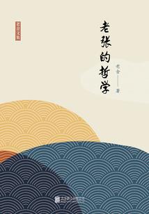 迷都爱情故事