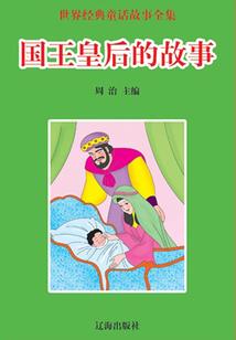 平民婚礼