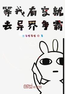 非婚勿扰(合作)