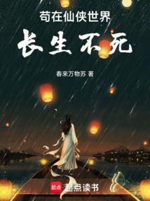 双脉至尊之两脉相传
