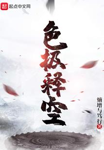 夜帝枭宠：高冷娇妻别想逃