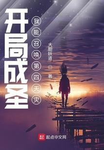 温柔的阿初