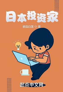 陌路迷情，倾尽韶华