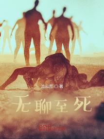 人间回忆