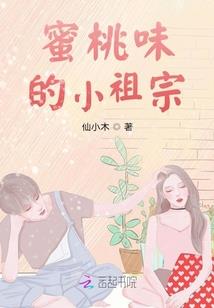 十三月的地球