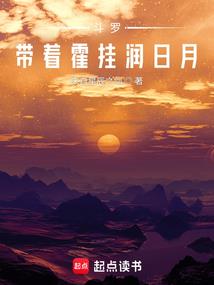 红尘绝恋之异世情缘