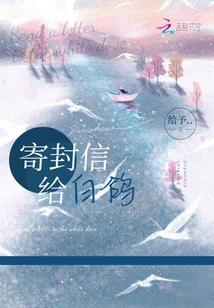 剑与浪心