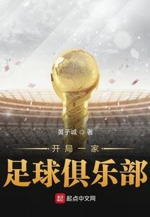 我的超级末世基地车