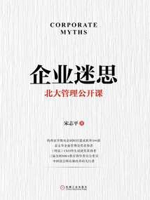 天拯霸主