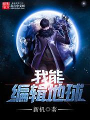 腹黑王爷专宠狂妃
