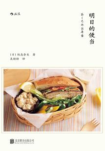 命苦固体即墨区