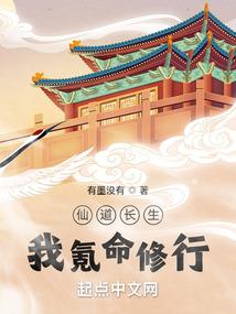 非正常现象研究学院