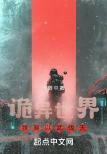 故事重述纳尼亚传奇