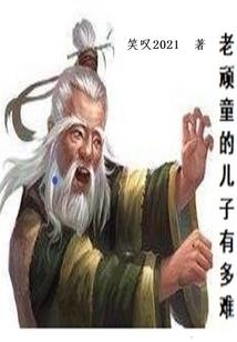 龙女琉璃