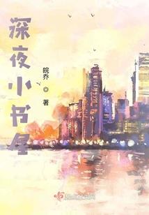 万朝之宦