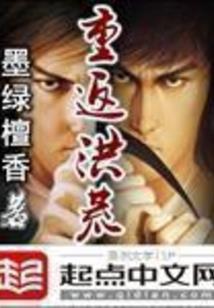 雄主艾泽拉斯