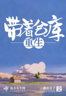 无地放逐