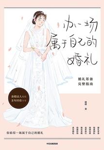 邪神协奏曲