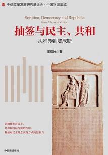 战神联盟之王者荣耀