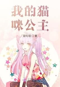 一曲长歌颂传奇