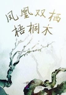 碎星破渊