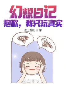 你似我的人间烟火
