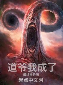 废神