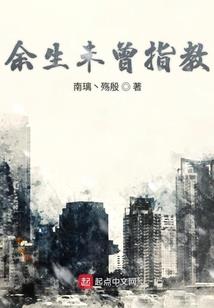 血残荒穹