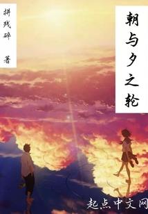 无尽轮回劫