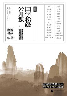 三生江湖三生客栈