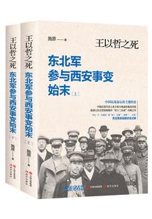 宠妹成妻