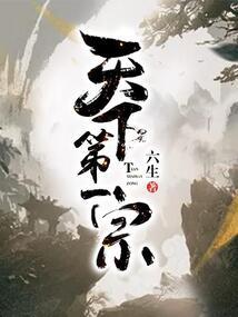 惊悚游戏：嘘！它在说谎