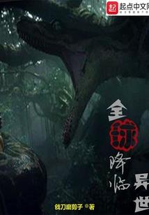 赖上弟子妃
