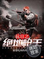 凶手的不在场证明