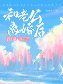 多个朋友多条路满天仙神我铁子