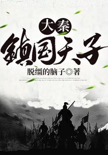 我的事