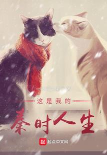 神秘学院通知书