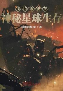 极品大魔王