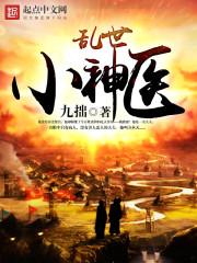 电影穿越大咖