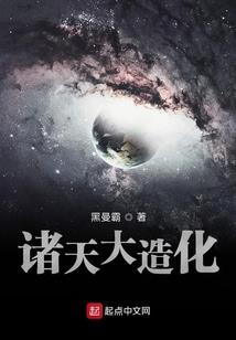 天地为聘，强娶迷糊小娇妻