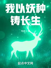 都市小仙缘