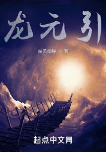 眼泪的爱