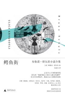 三爷你画风又歪了