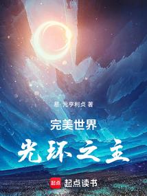 重生之重爱
