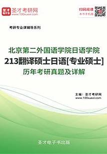 第九世的轮回
