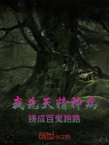 无敌之恒宇大帝
