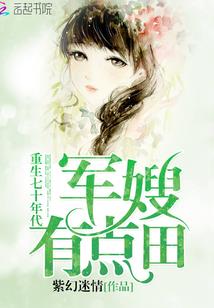乱世净土