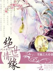 青春激流曲